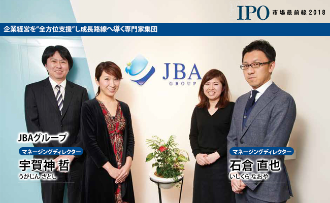 JBAグル―プ マネージングディレクター　石倉 直也／宇賀神 哲
