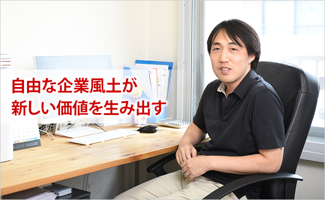株式会社チョクモ　代表取締役　新田 崇人
