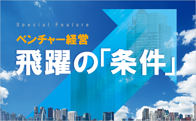 日本オラクル株式会社 / RPAホールディングス株式会社 / BoCo株式会社 / ひので監査法人 / エクスポネンシャル・ジャパン株式会社