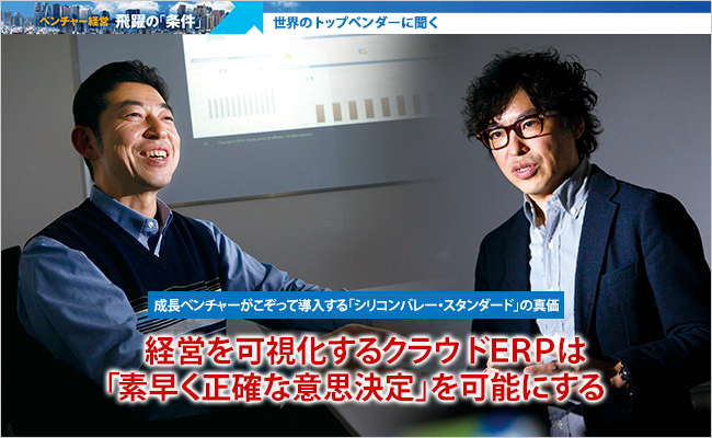 日本オラクル株式会社 / RPAホールディングス株式会社 / BoCo株式会社 / ひので監査法人 / エクスポネンシャル・ジャパン株式会社