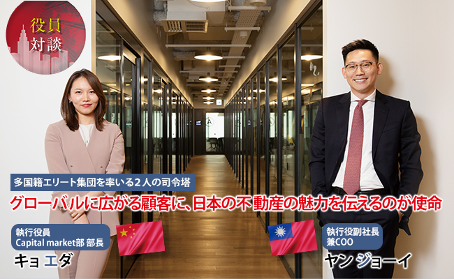 ポスト・リンテル株式会社　代表取締役社長兼CEO　坂東 多美緒