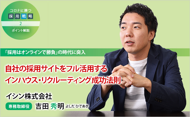 ビジョンズ株式会社 / 株式会社Crane & I / 株式会社フィエルテホールディングス / 株式会社Shelter