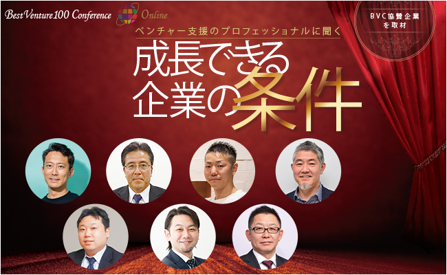 freee株式会社　武地 健太 / 宝印刷株式会社　望月 良浩 / 株式会社オフィスバンク　新井 啓司 / ピー・シー・エー株式会社　伊藤 真一郎 / あいわ税理士法人　圡屋 憲 / 株式会社マネーフォワード　竹田 正信 / CRGホールディングス株式会社　古澤 孝