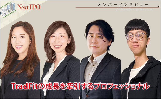 TradFit株式会社　代表取締役　戸田 良樹