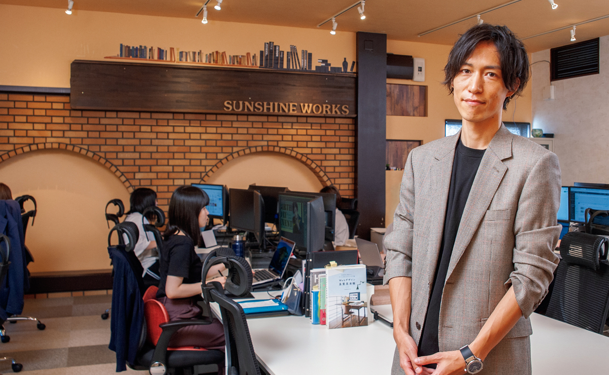株式会社SUNSHINE WORKS　代表取締役　伊藤 裕規