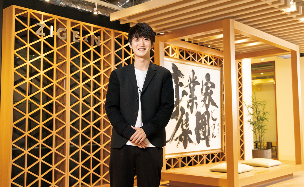 株式会社じげん　代表取締役 社長執行役員 CEO　平尾 丈