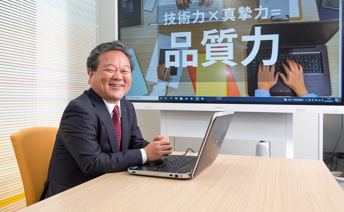 株式会社アード・ソシヨ　代表取締役　安田 晋