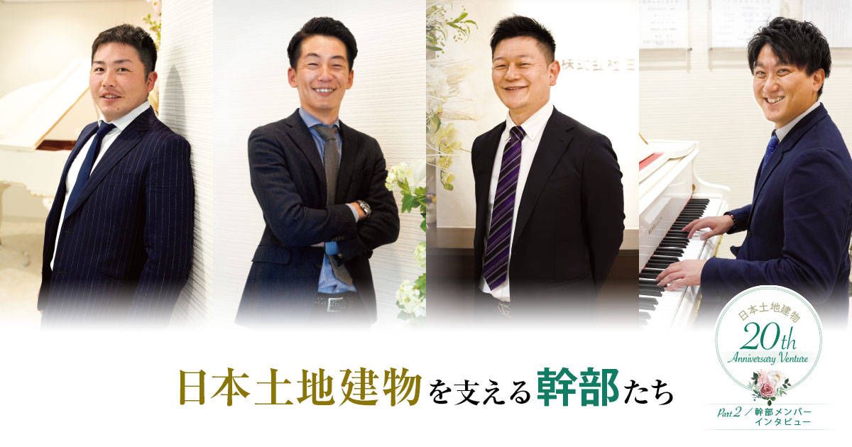 株式会社日本土地建物　代表取締役　神山 重子