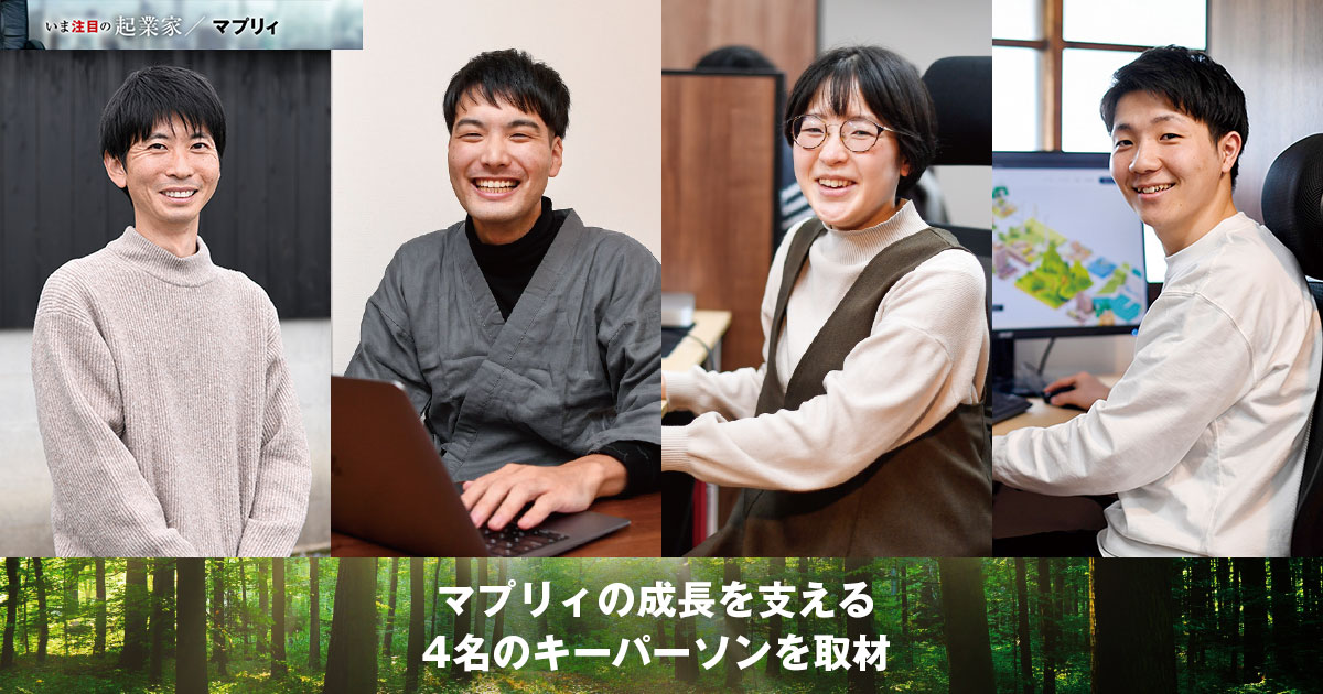 株式会社マプリィ　代表取締役　山口 圭司