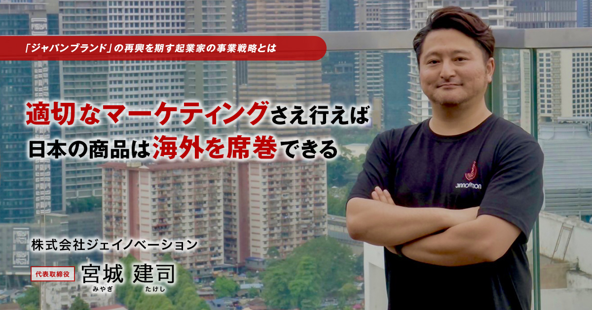 公益財団法人東京都中小企業振興公社　企画管理部 設備支援課